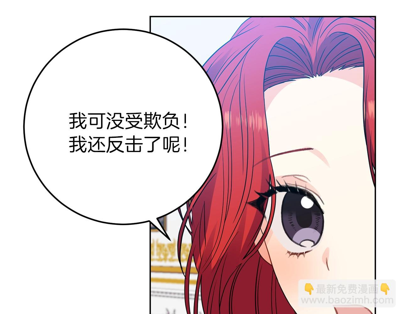 第25话 撒娇255