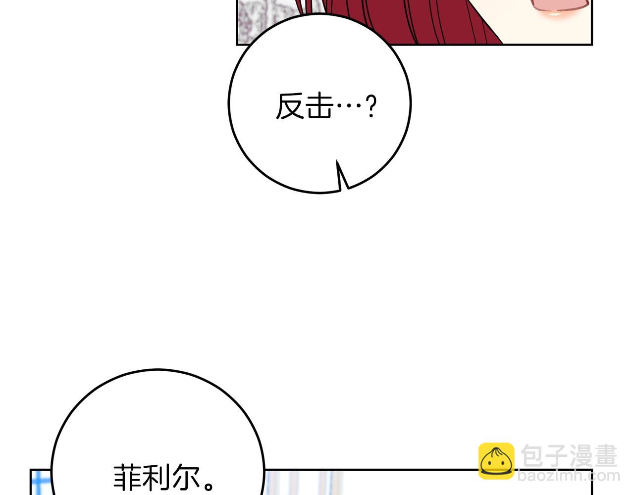 第25话 撒娇256