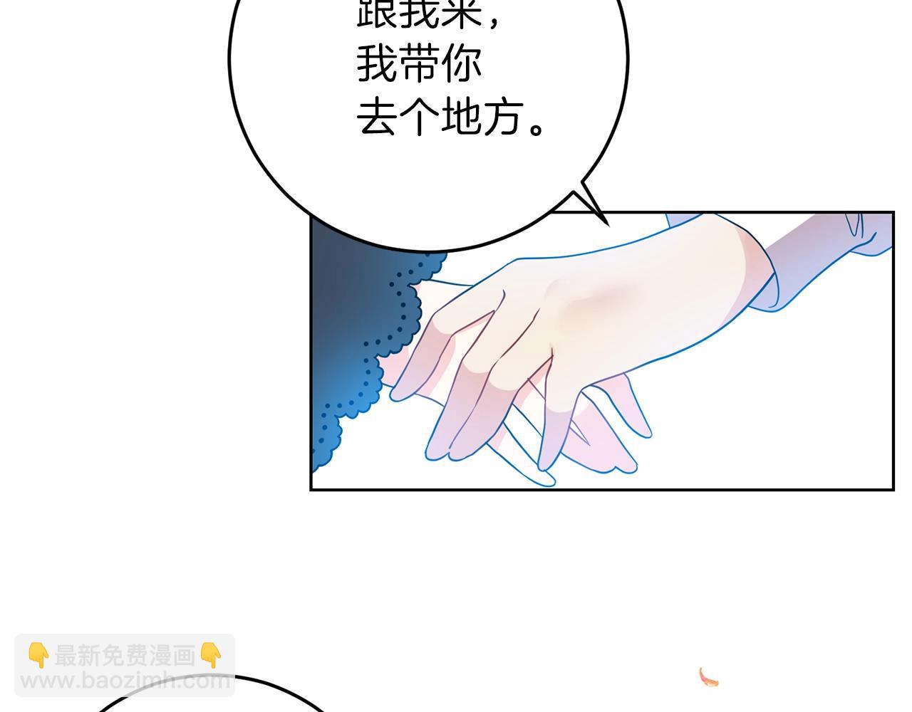 第25话 撒娇259