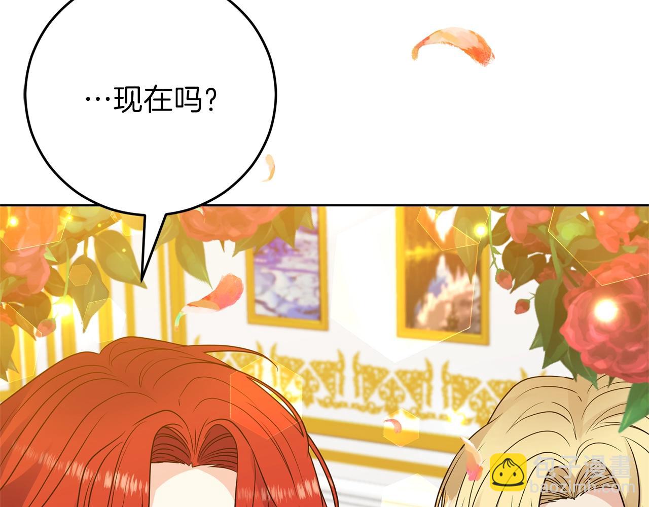 第25话 撒娇260