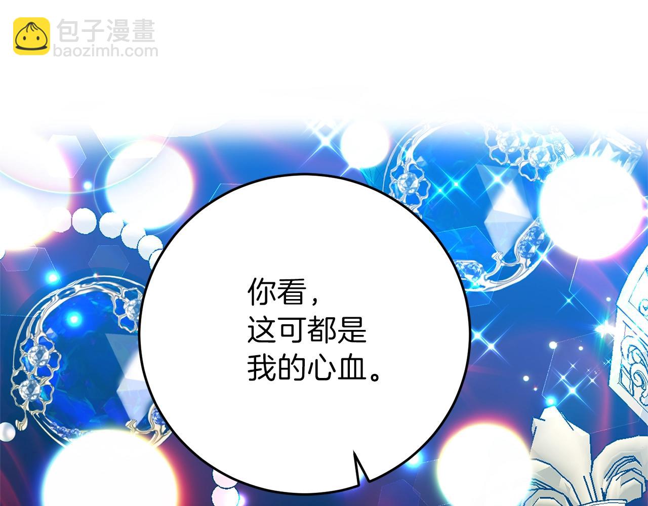 第25话 撒娇32