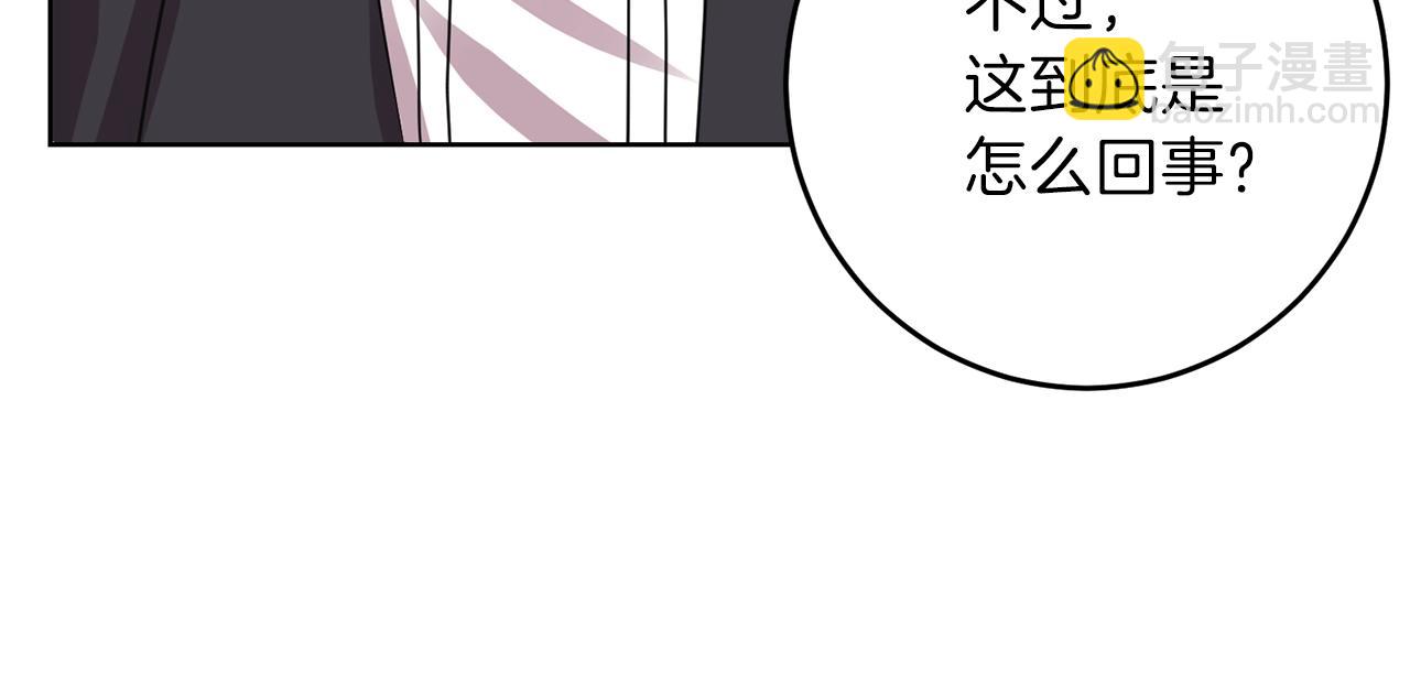 第25话 撒娇40