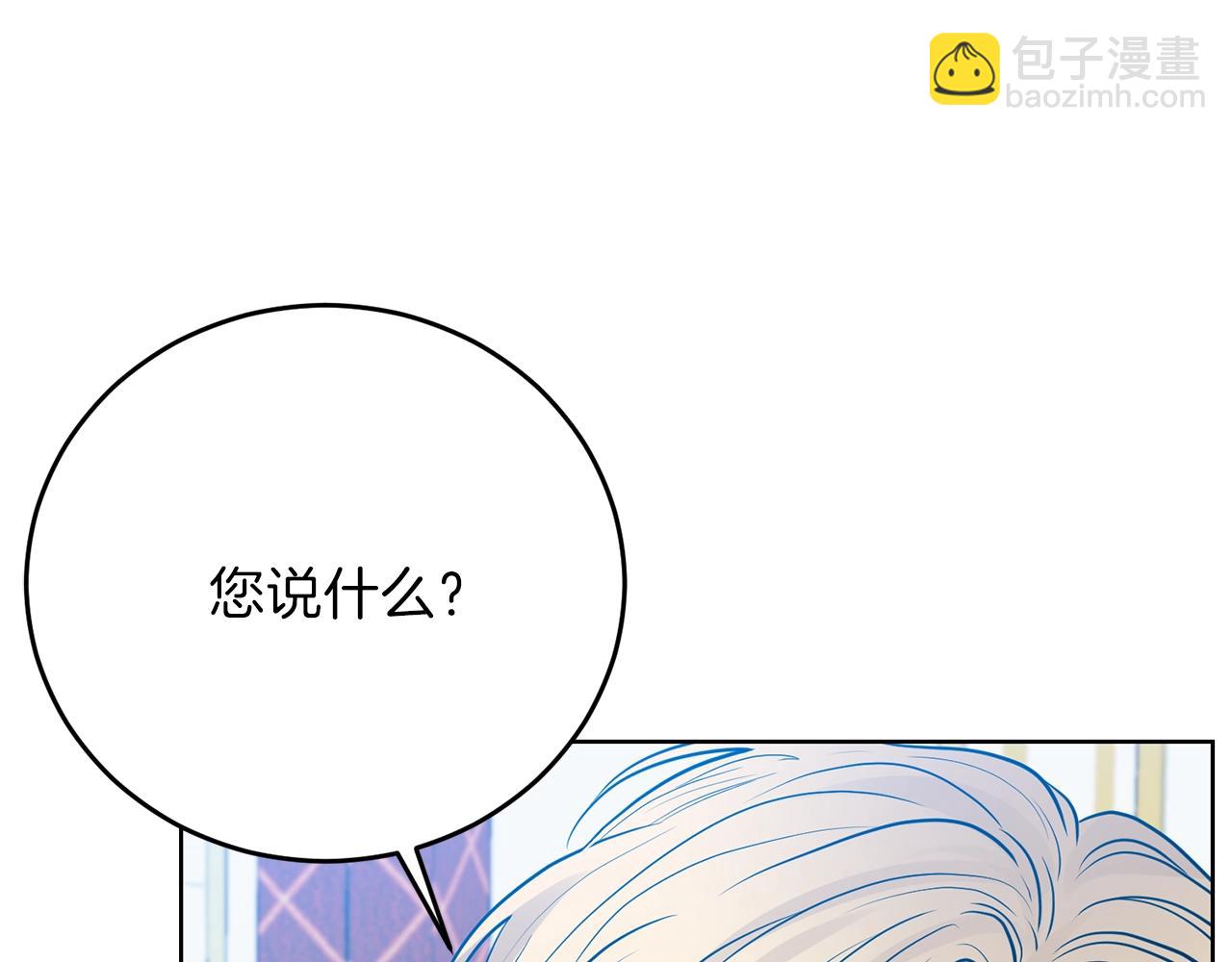第25话 撒娇41