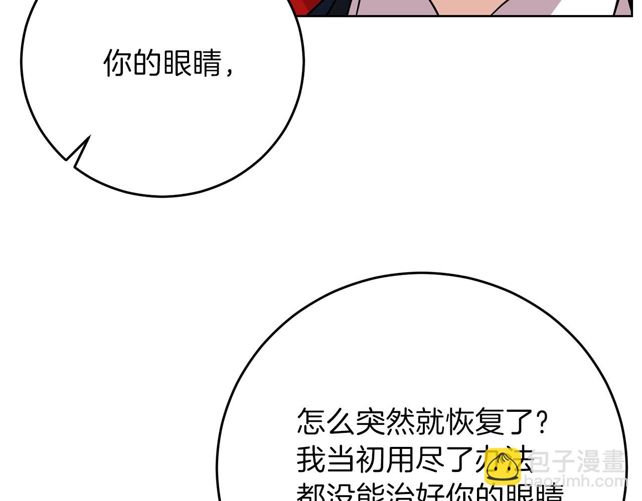 第25话 撒娇43