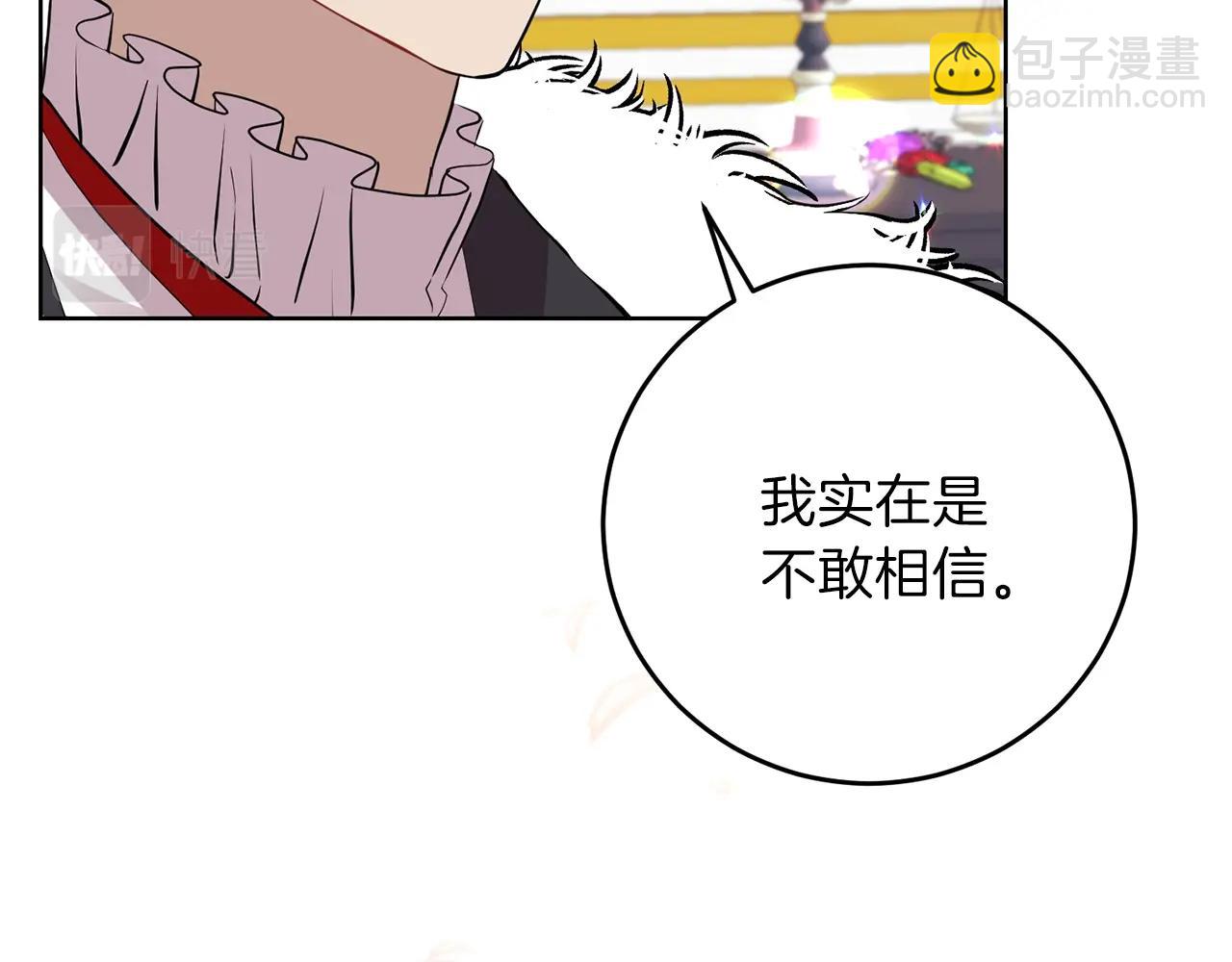 第25话 撒娇45