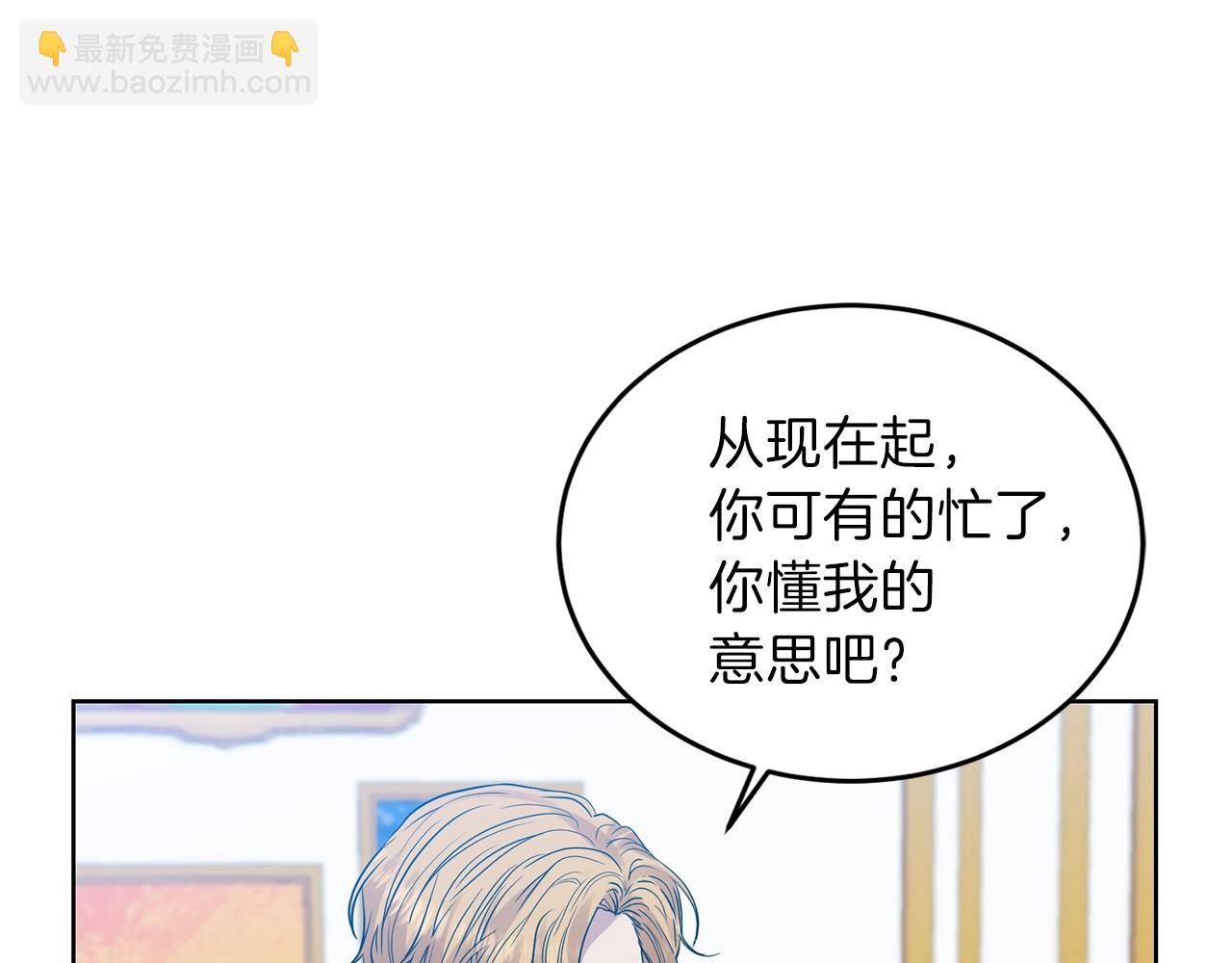 第25话 撒娇59