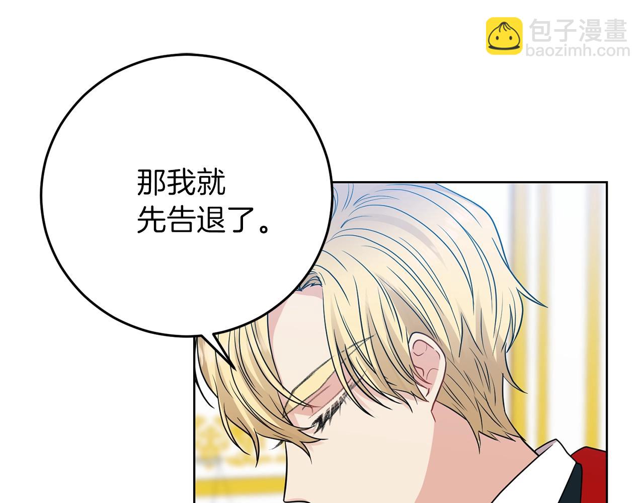 第25话 撒娇76