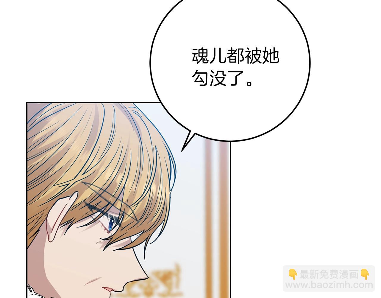第25话 撒娇81