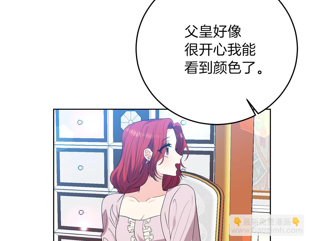 第25话 撒娇91