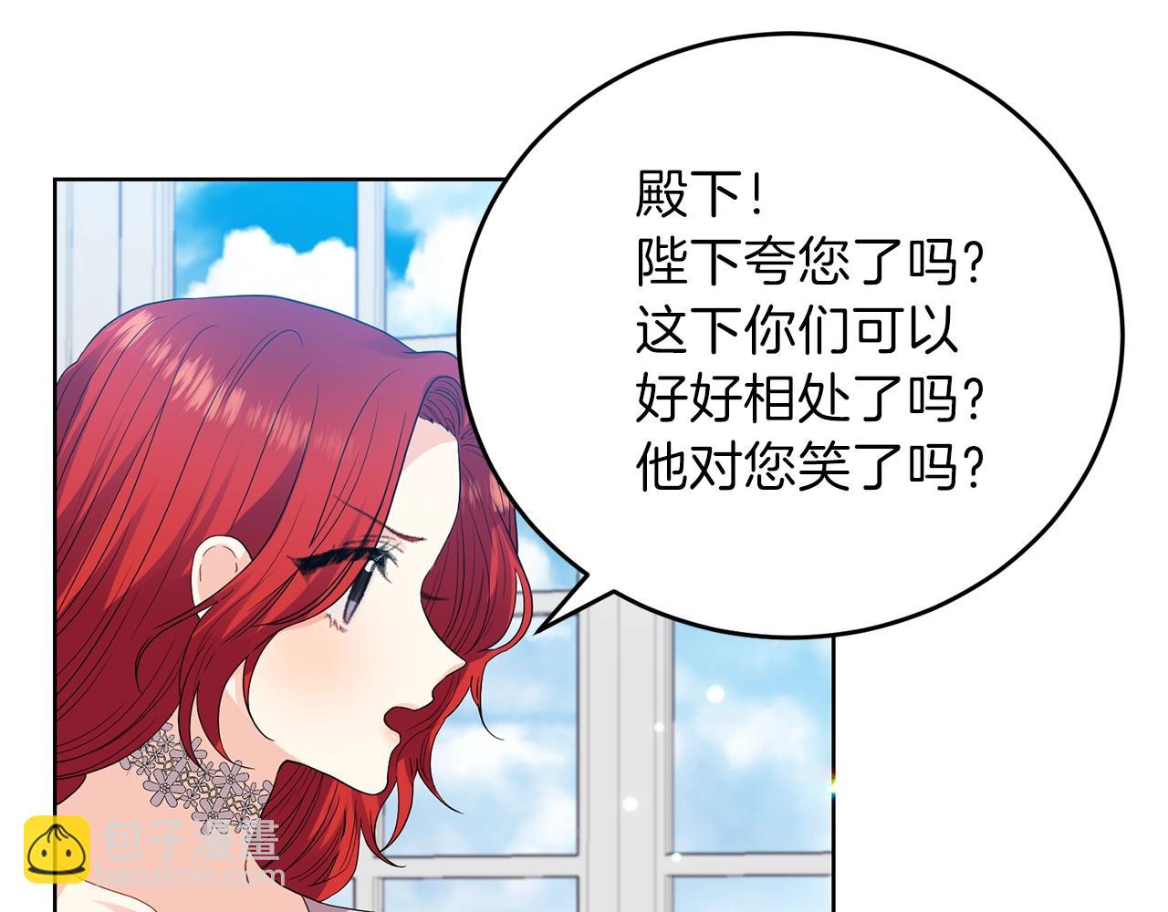 第25话 撒娇94
