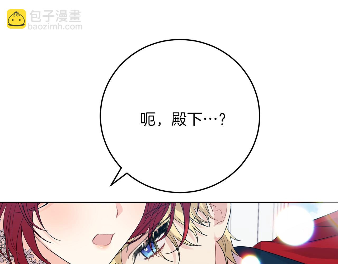第25话 撒娇96