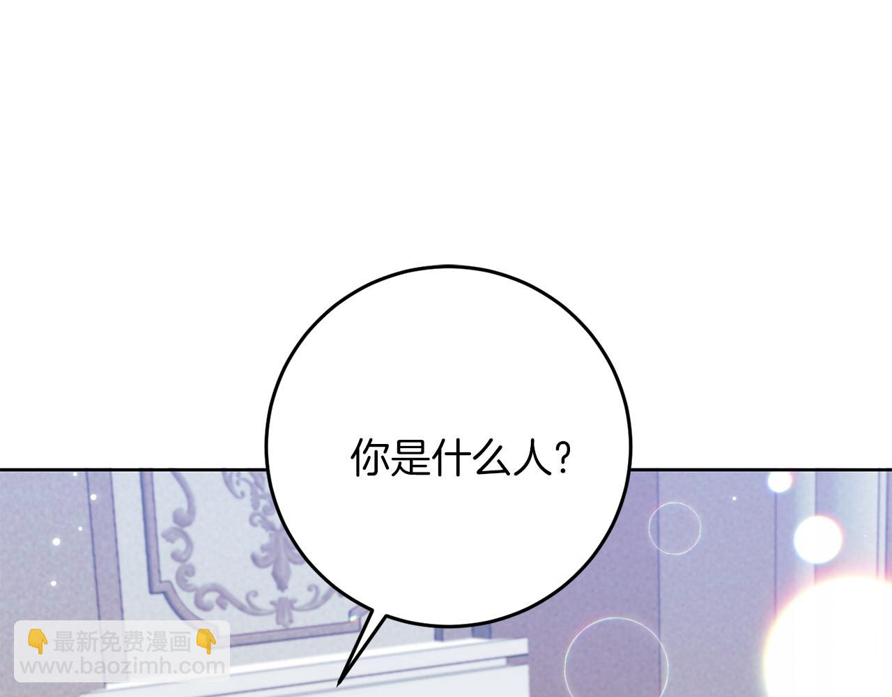 第39话 居心叵测118