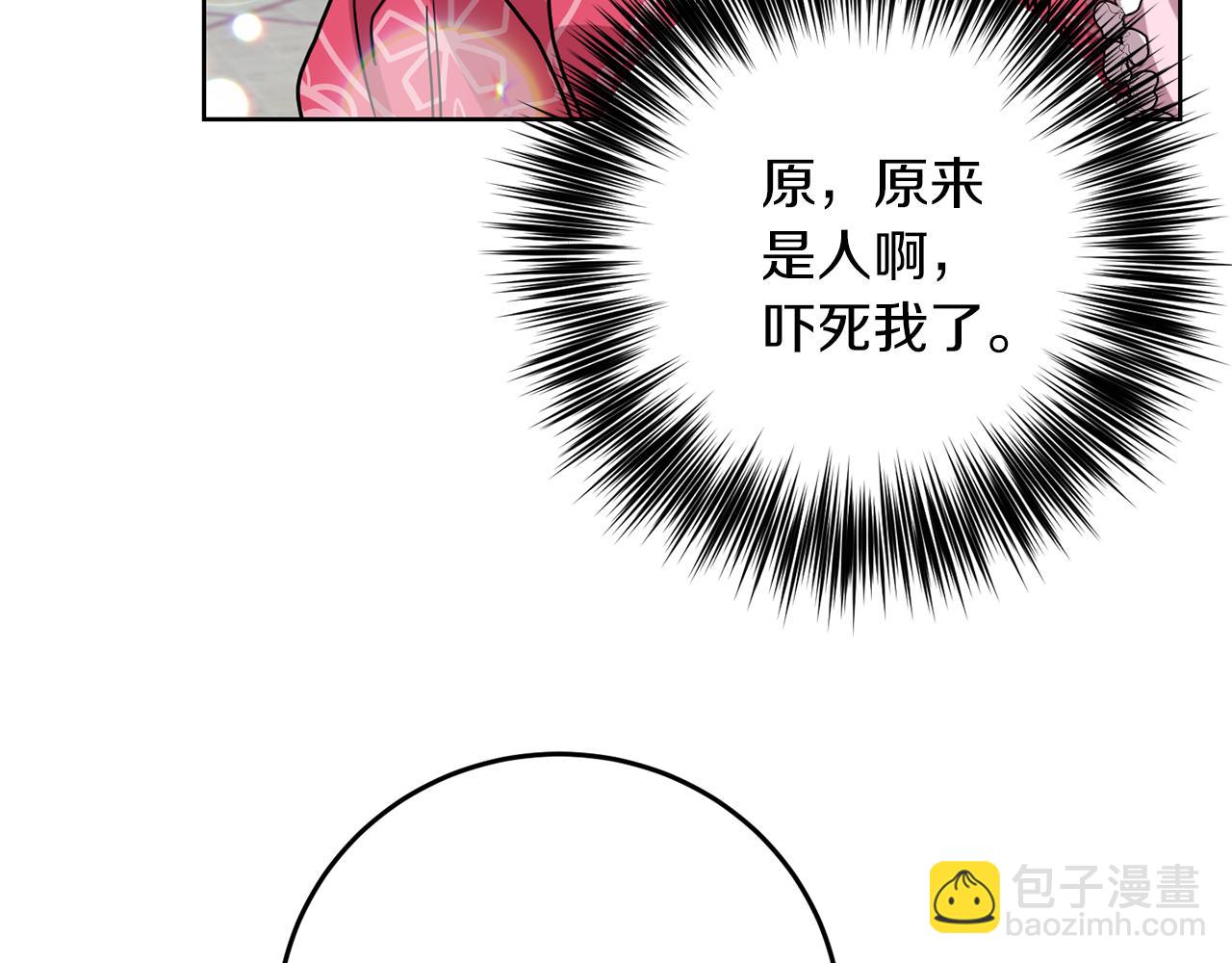 第39话 居心叵测122