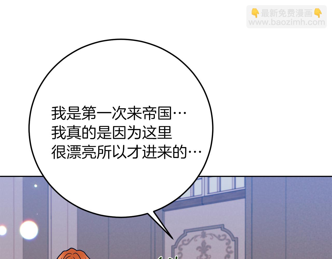 第39话 居心叵测126