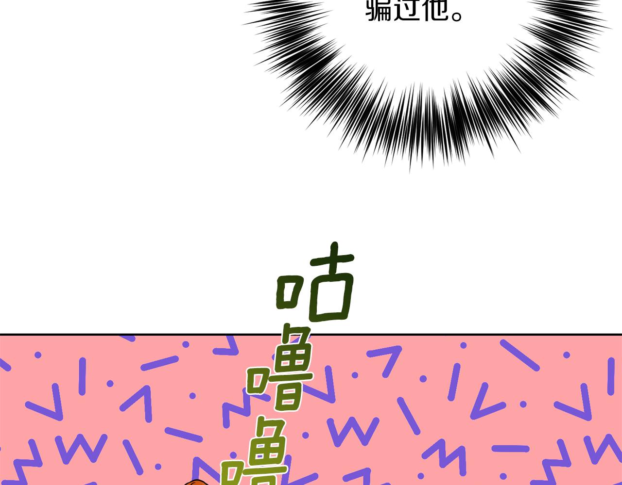 第39话 居心叵测128