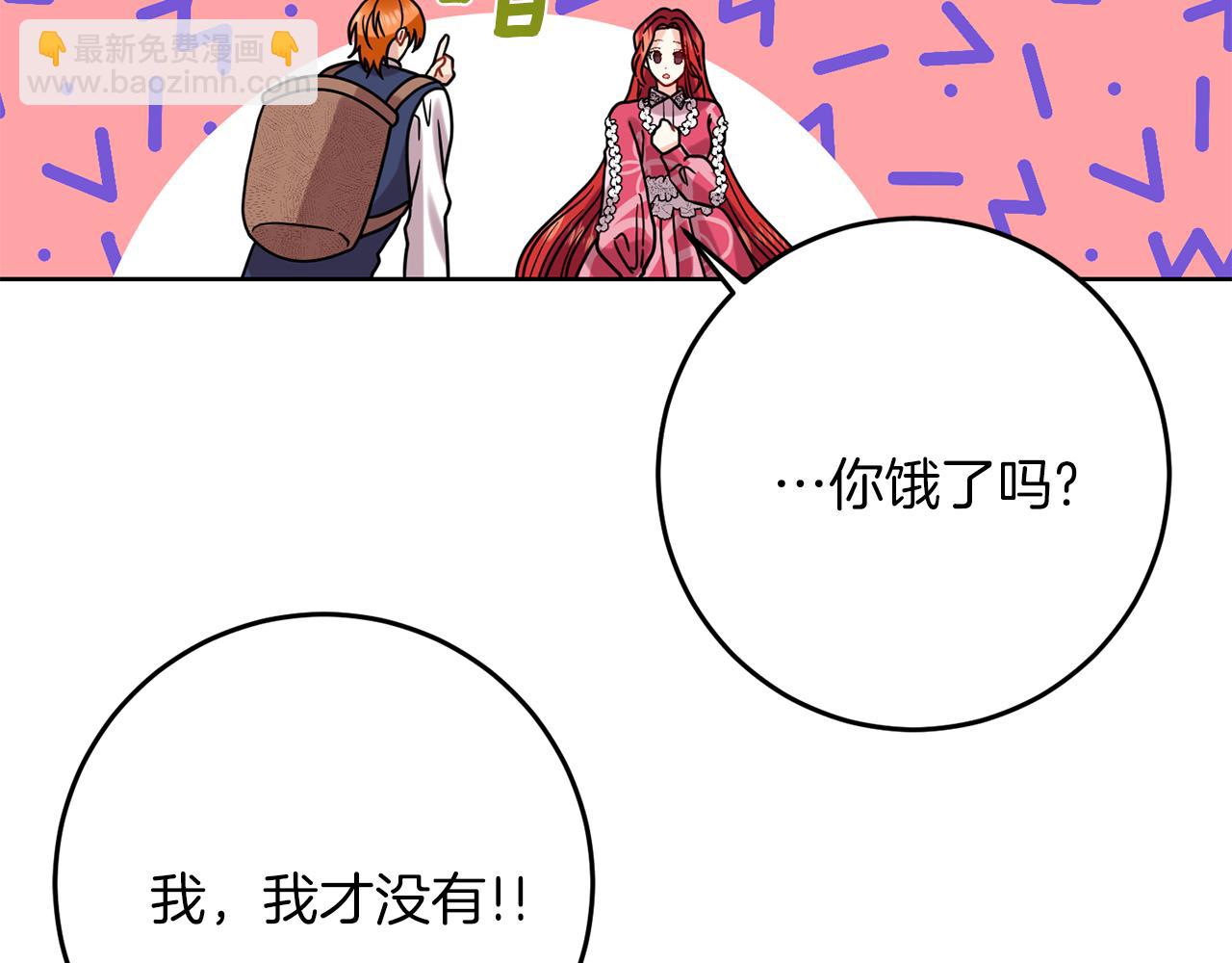 第39话 居心叵测129