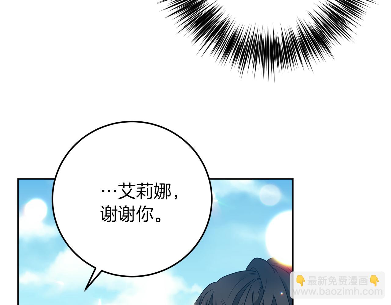 第39话 居心叵测13