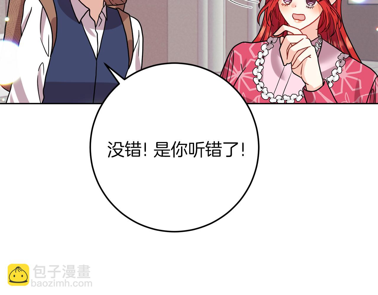 第39话 居心叵测132