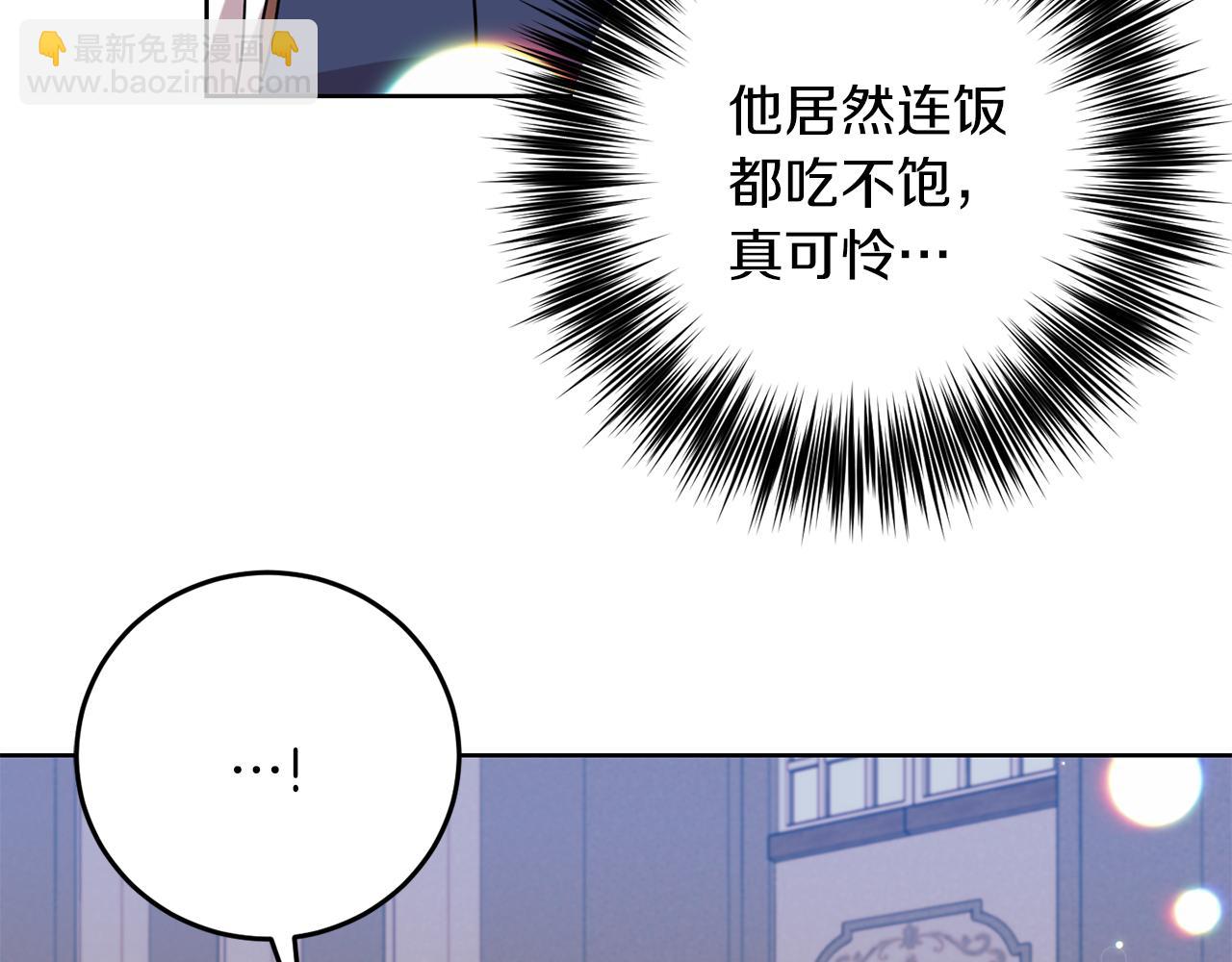 第39话 居心叵测138