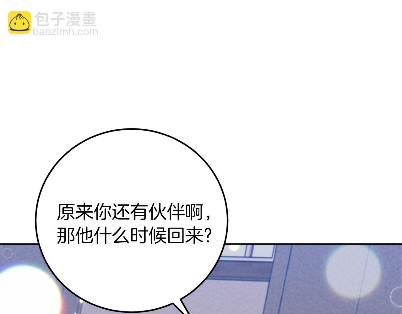 第39话 居心叵测148
