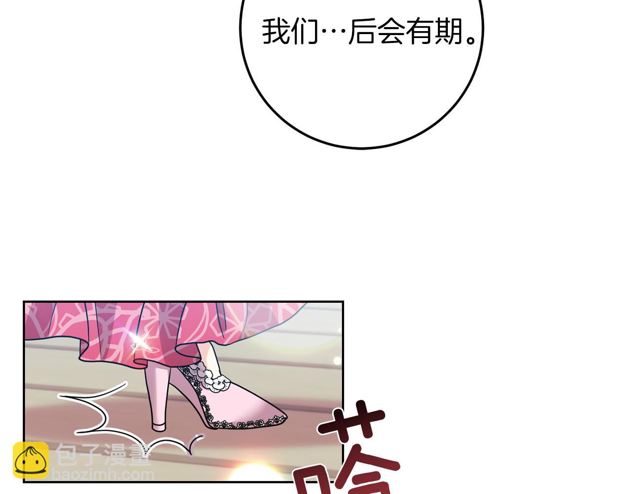 第39话 居心叵测15