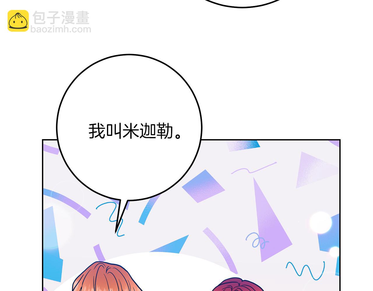 第39话 居心叵测156