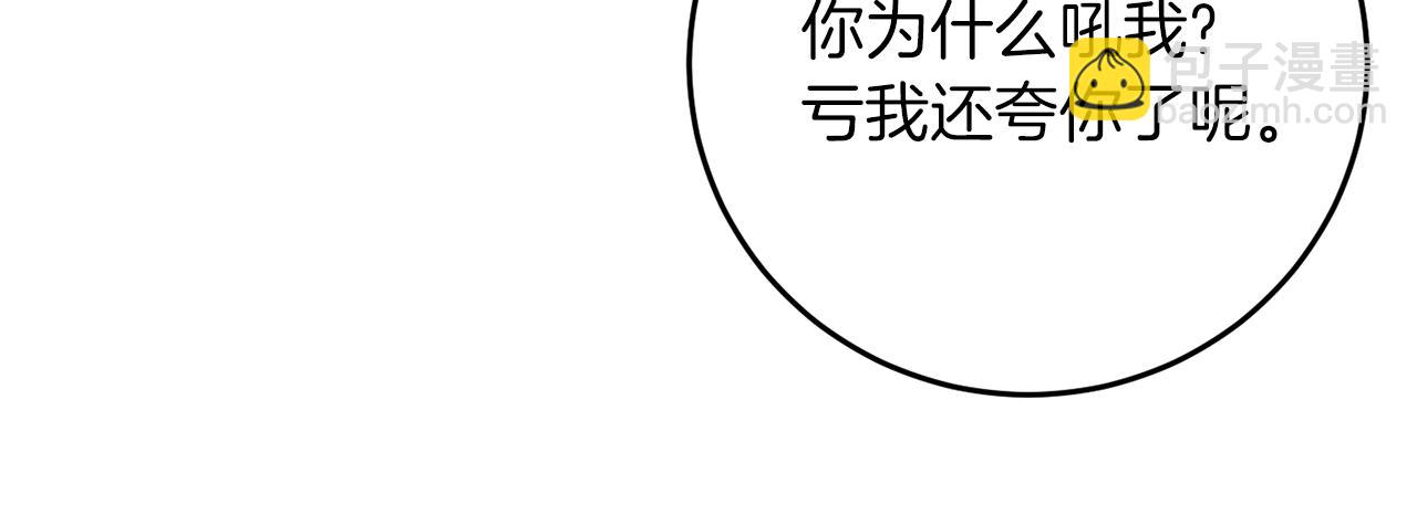第39话 居心叵测164