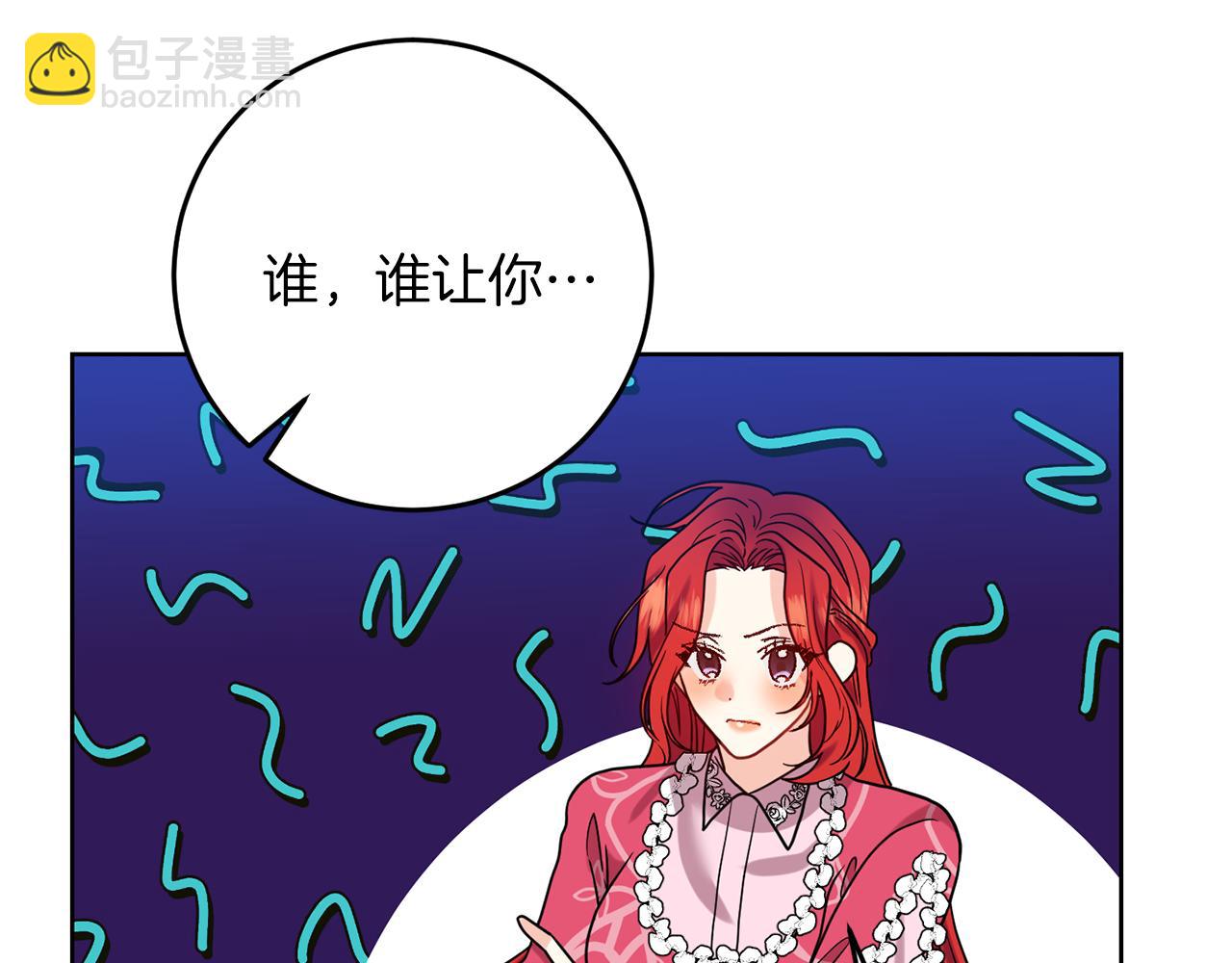 第39话 居心叵测165