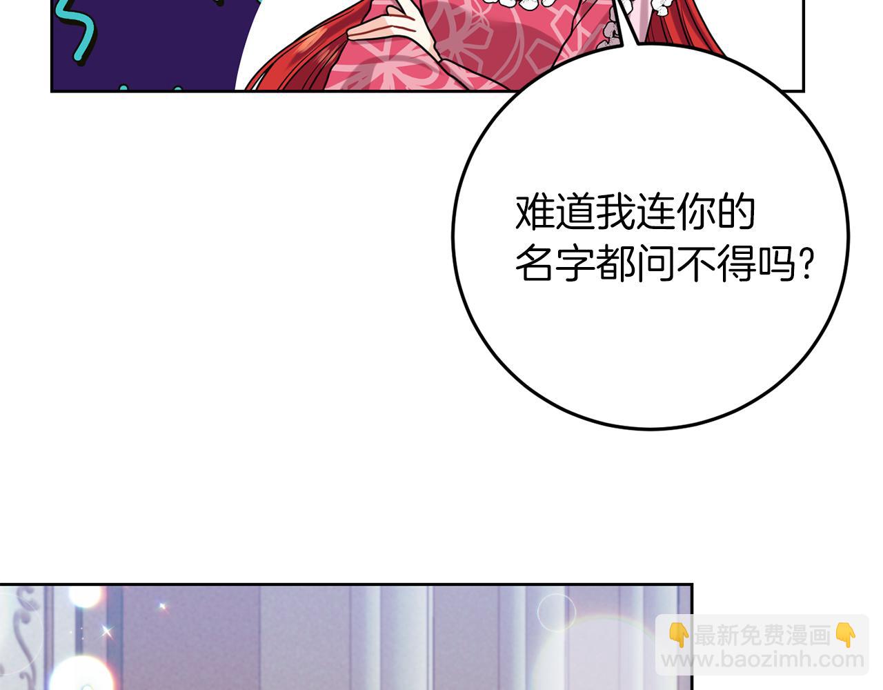 第39话 居心叵测166