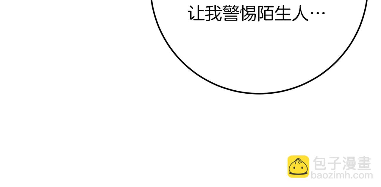 第39话 居心叵测168