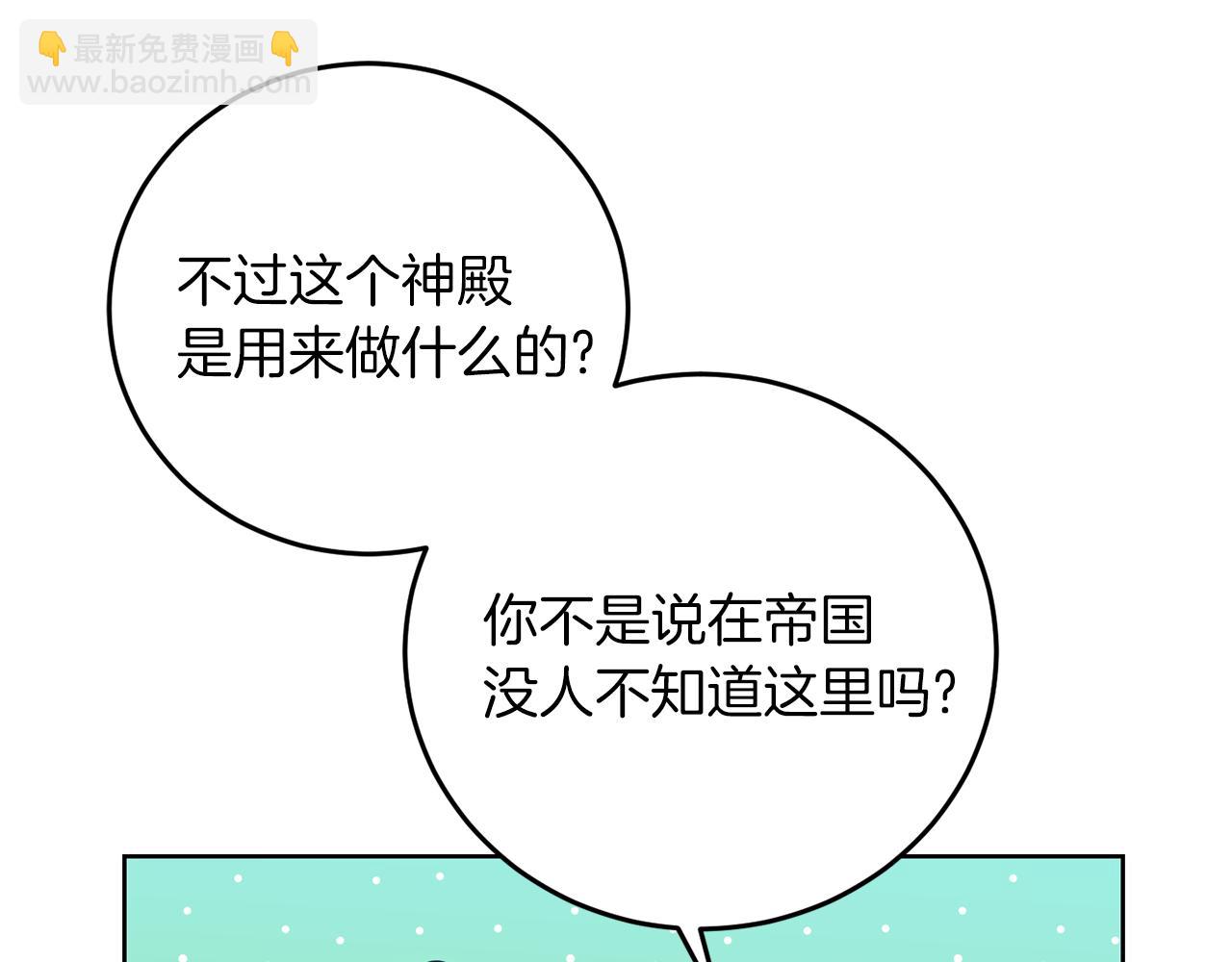第39话 居心叵测169