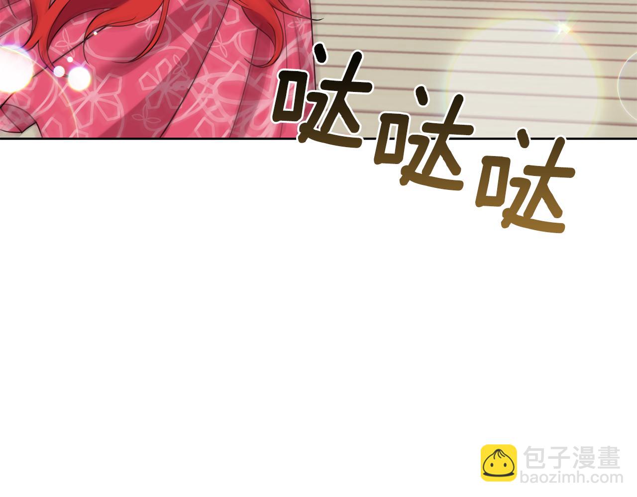 第39话 居心叵测17