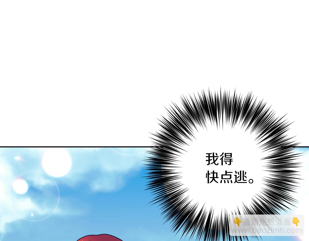 第39话 居心叵测19