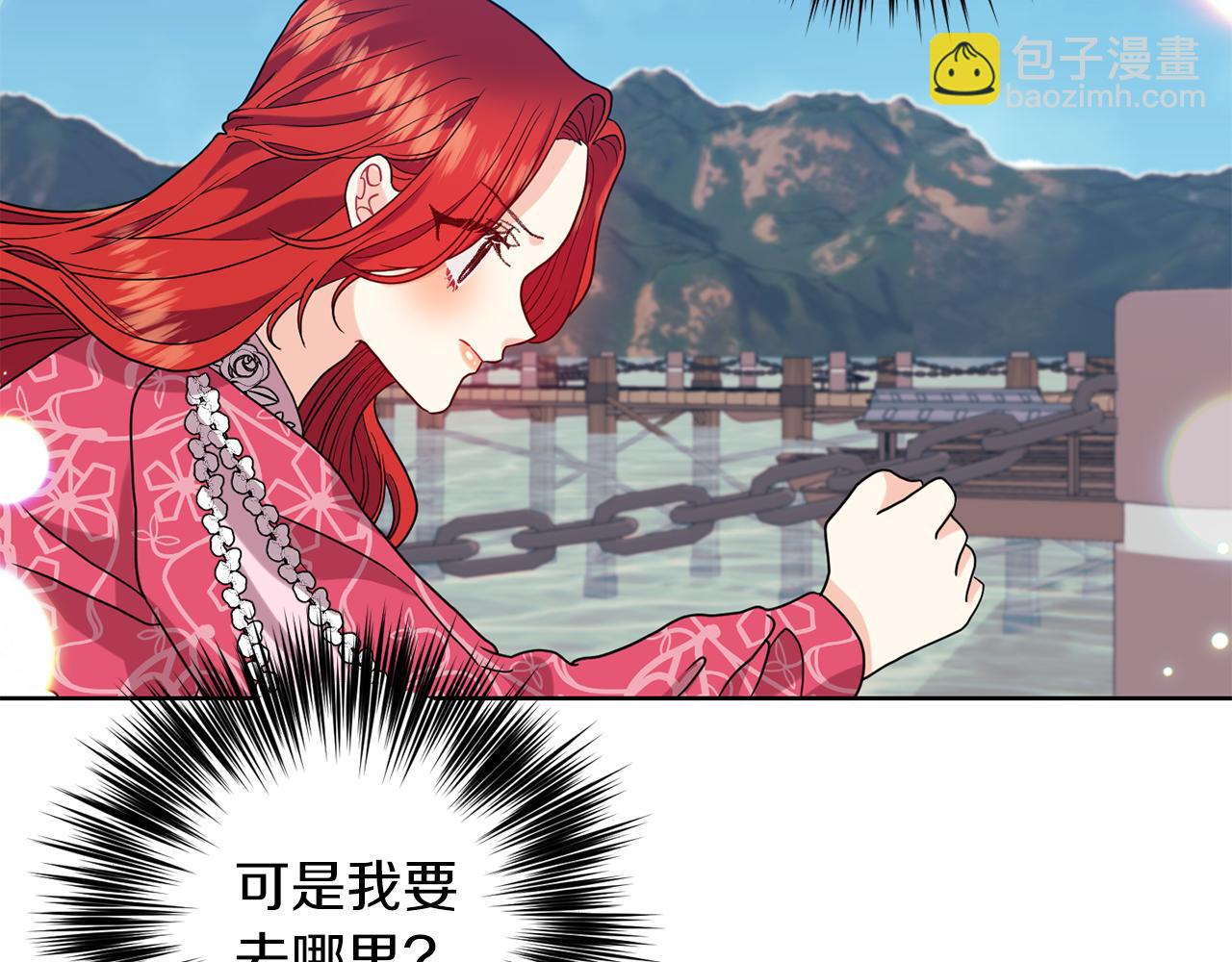 第39话 居心叵测20
