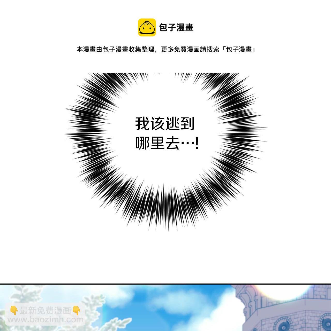 第39话 居心叵测22