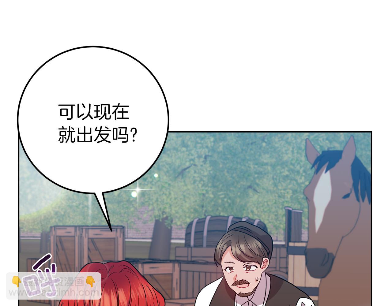 第39话 居心叵测25