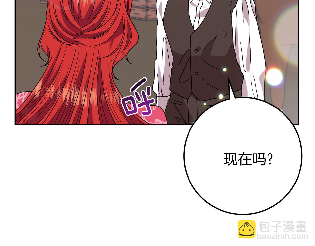 第39话 居心叵测26
