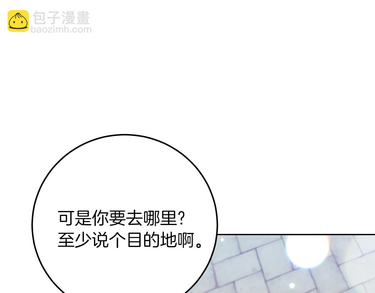 第39话 居心叵测30