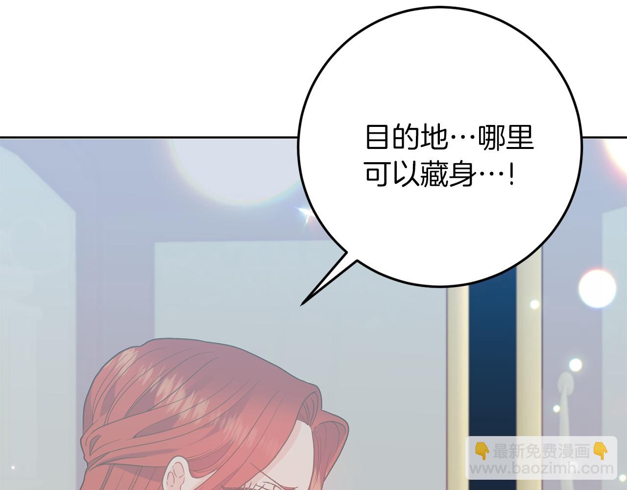 第39话 居心叵测32