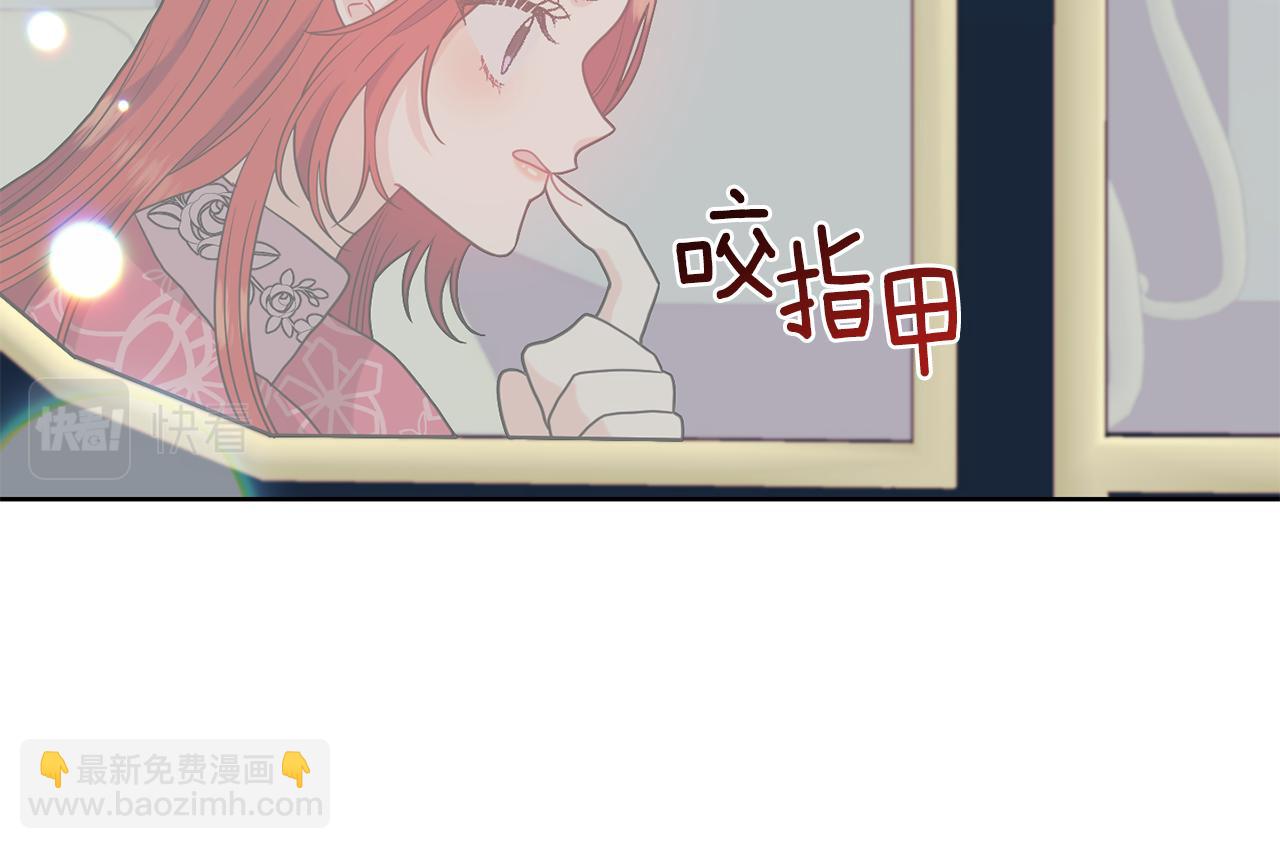 第39话 居心叵测33