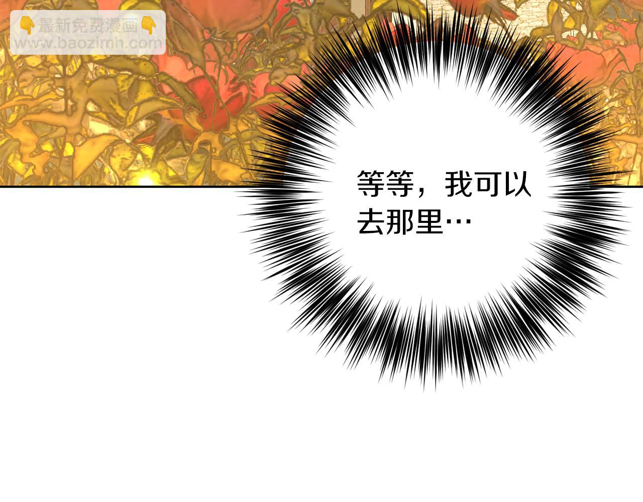 第39话 居心叵测37