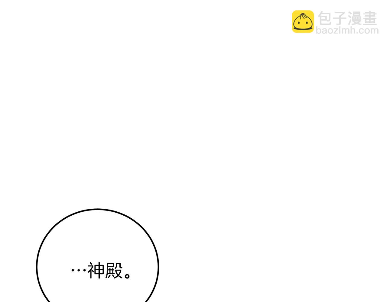 第39话 居心叵测39