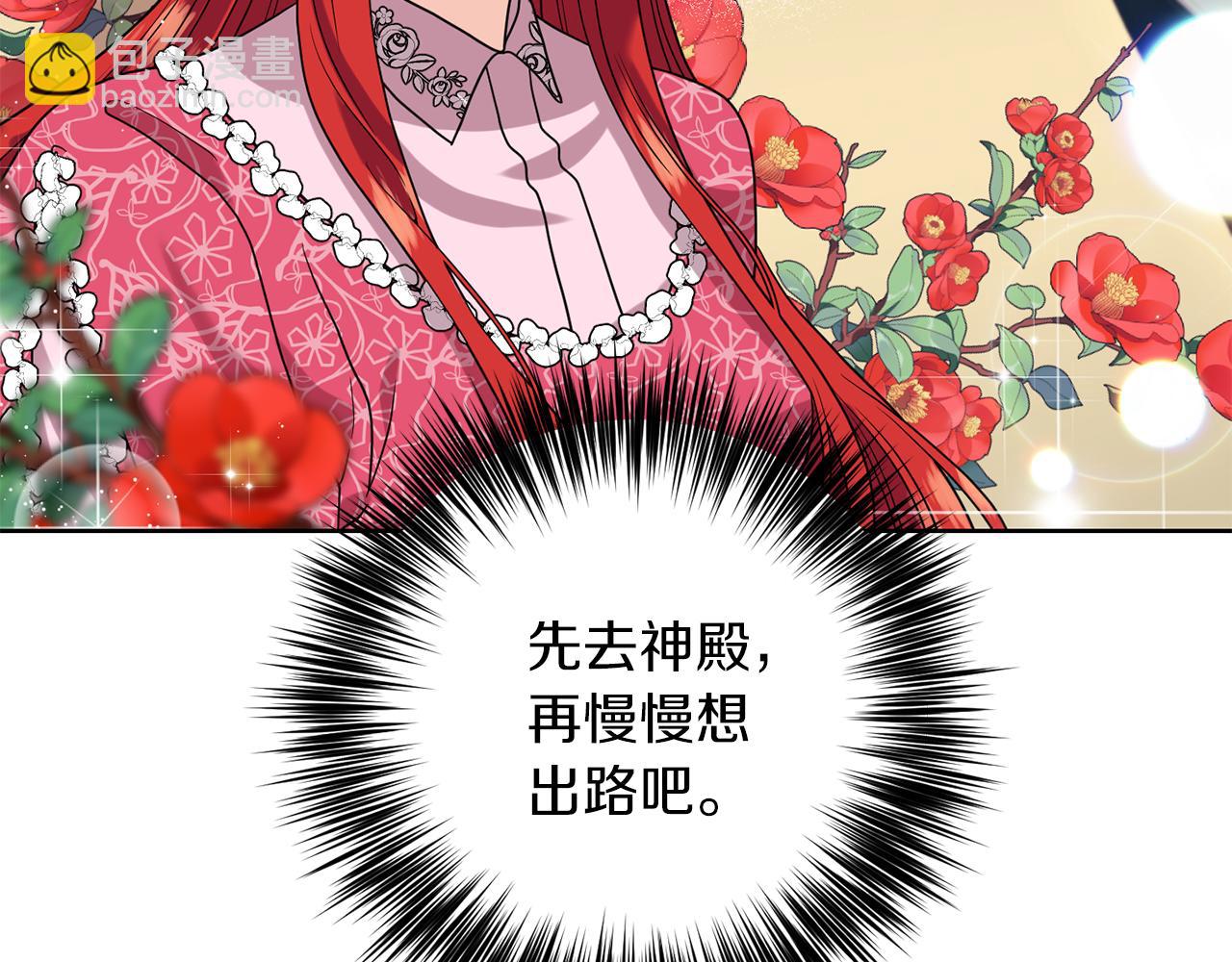 第39话 居心叵测42