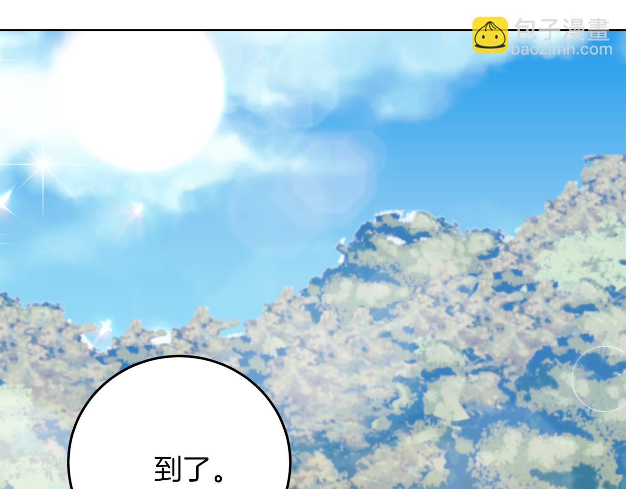 第39话 居心叵测45