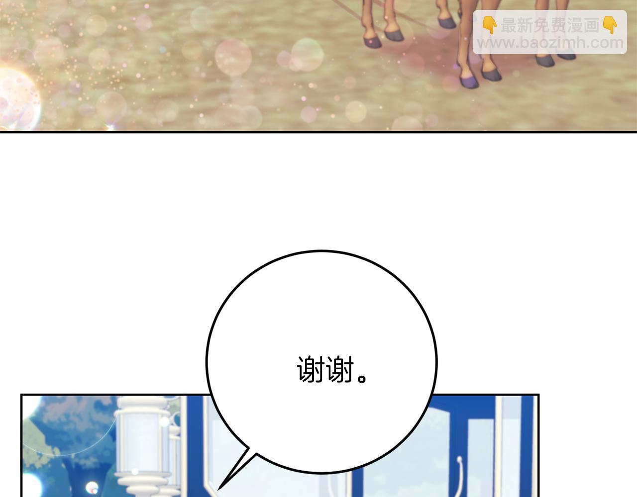第39话 居心叵测47