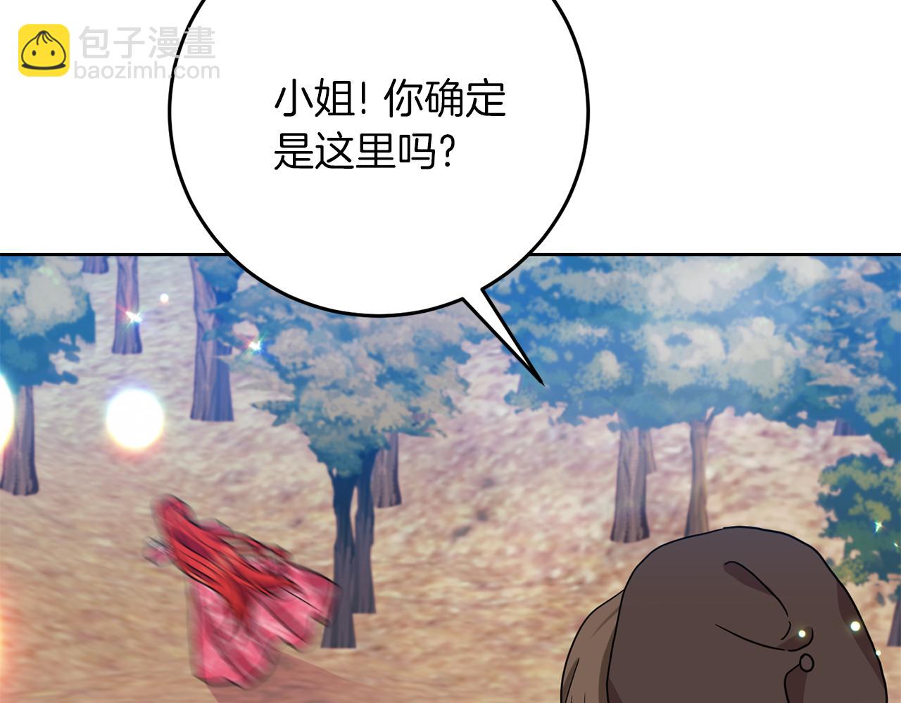 第39话 居心叵测49