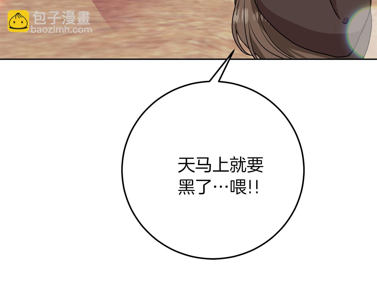 第39话 居心叵测54