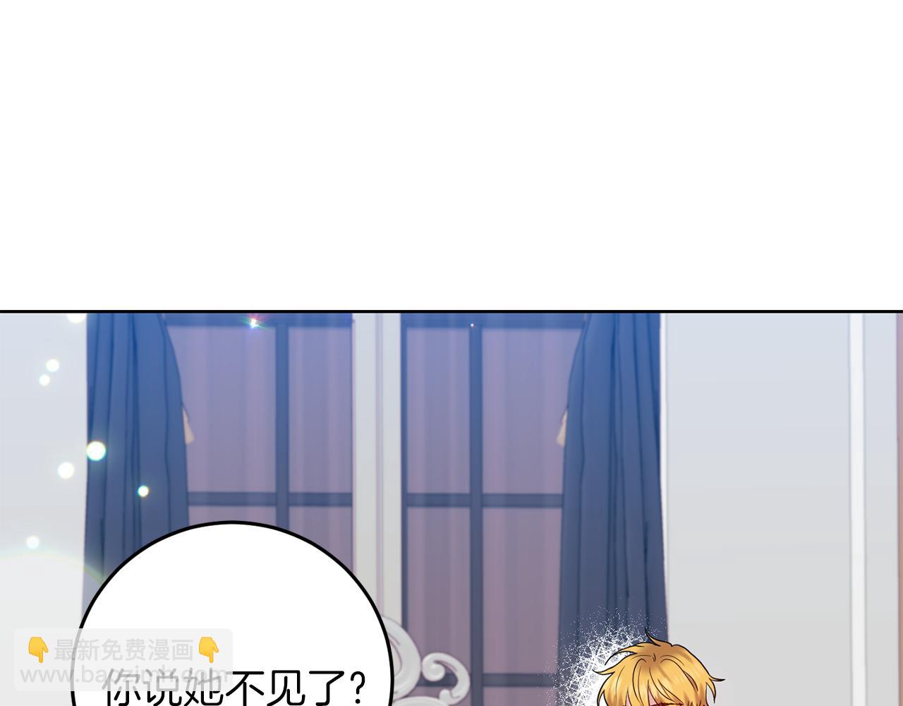 第39话 居心叵测66