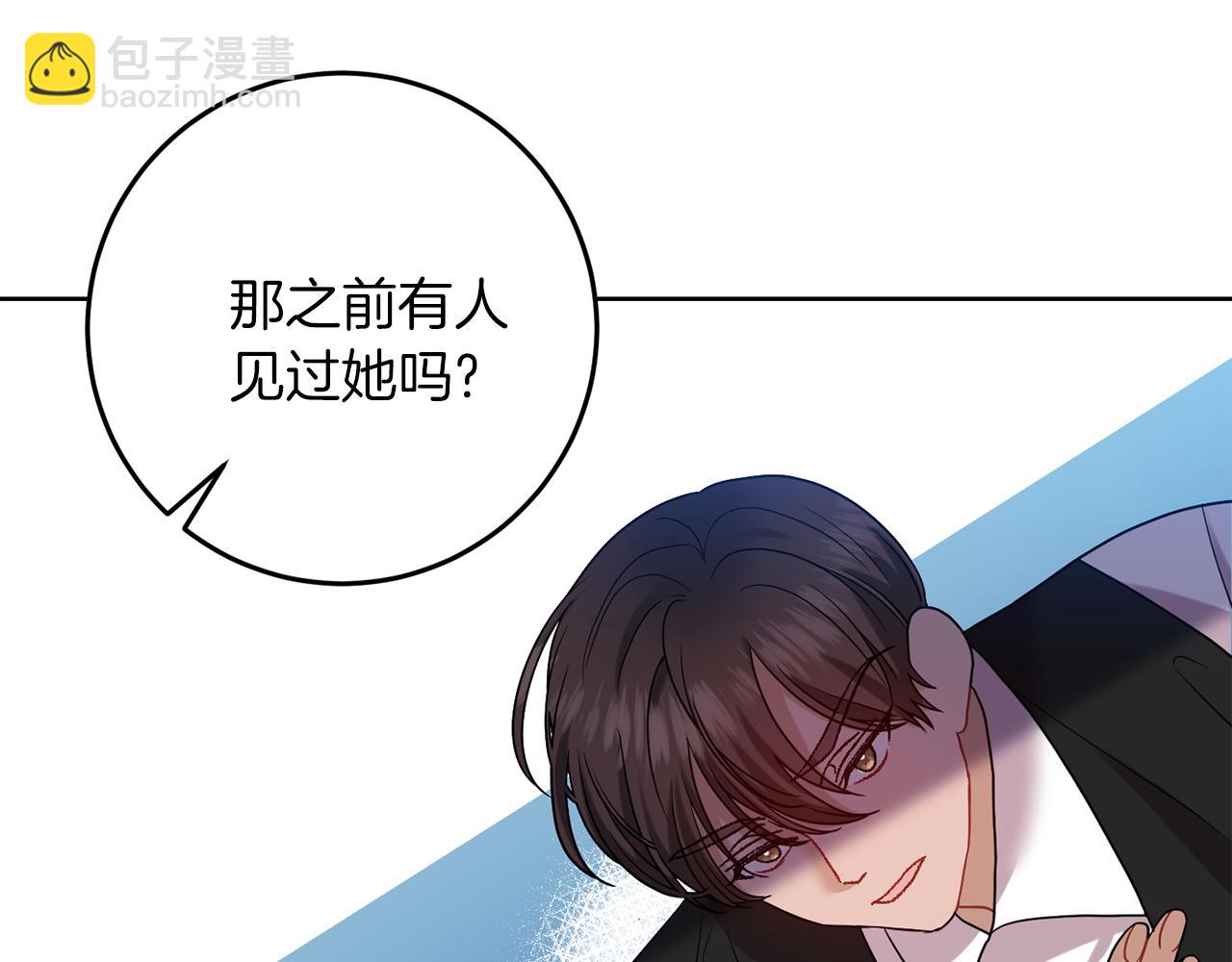 第39话 居心叵测69