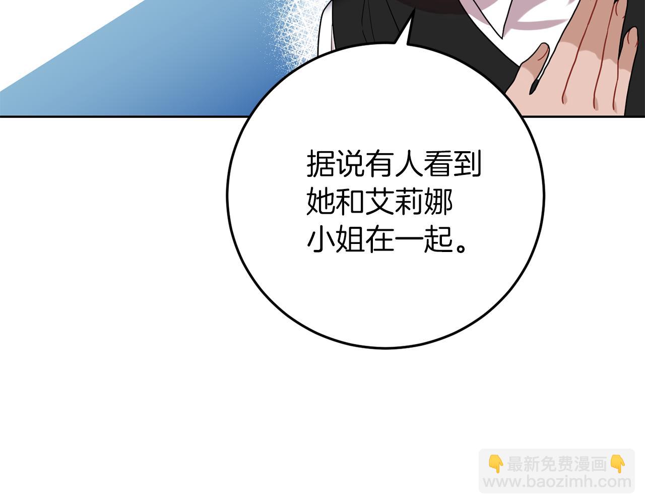 第39话 居心叵测70